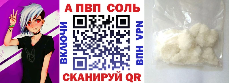 Alpha PVP VHQ  цена наркотик  kraken ссылки  Владимир 
