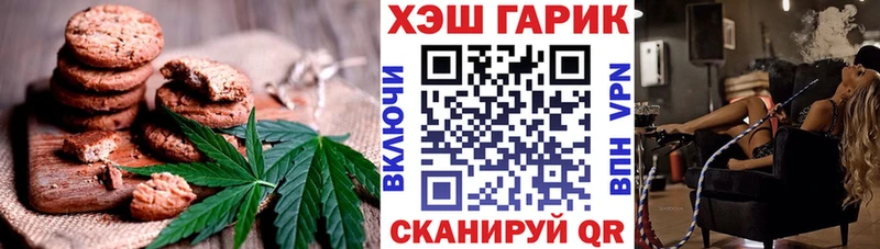 Cannafood конопля  omg сайт  Владимир  где купить наркотик 
