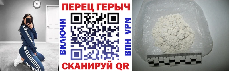 Героин герыч mega как зайти Владимир купить