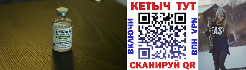 магазин  наркотиков  MEGA онион  маркетплейс телеграм  Владимир  Кетамин VHQ 