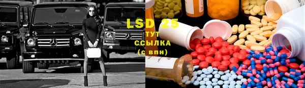 мяу мяу кристалл Волосово