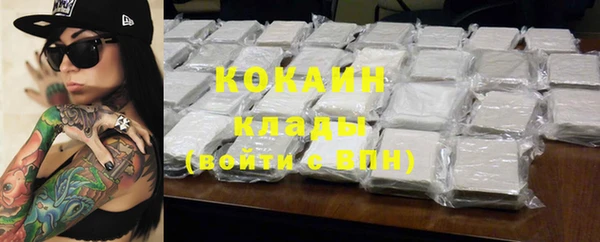 мяу мяу кристалл Волосово