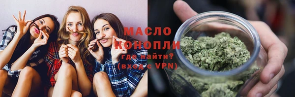 меф Вязники