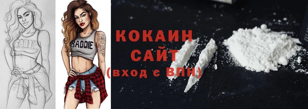мяу мяу кристалл Волосово