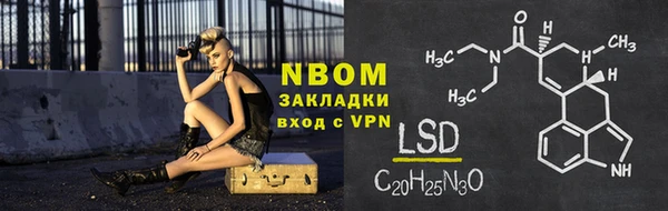 прущие крисы Волоколамск