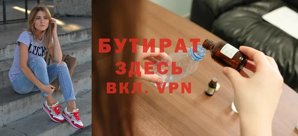 кокаин премиум Володарск