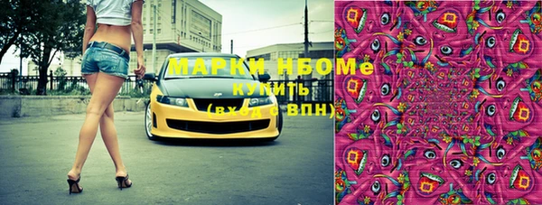 меф Вязники