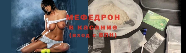 прущие крисы Волоколамск
