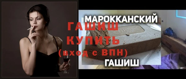 прущие крисы Волоколамск