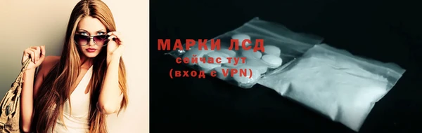 кокаин премиум Володарск
