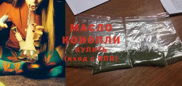кокаин премиум Володарск