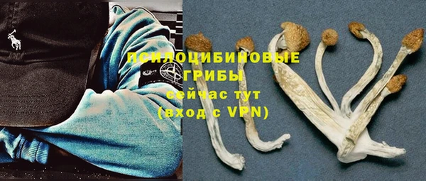 мяу мяу кристалл Волосово