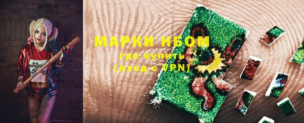 мяу мяу кристалл Волосово
