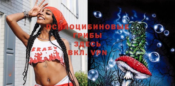 мяу мяу кристалл Волосово