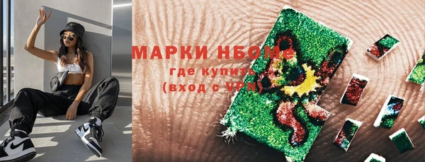 прущие крисы Волоколамск