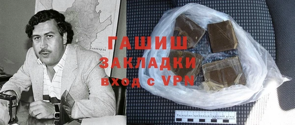 мяу мяу кристалл Волосово