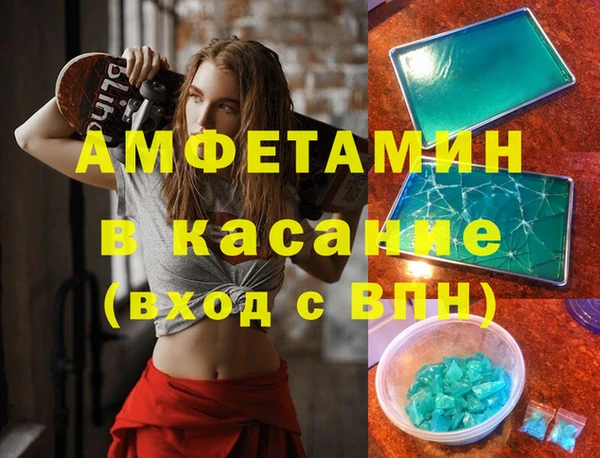 хмурый Верея