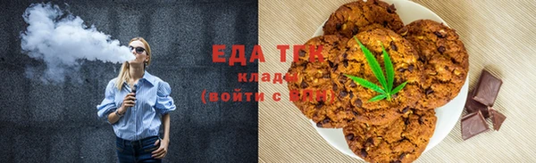 прущие крисы Волоколамск