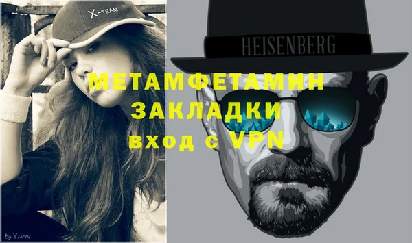 прущие крисы Волоколамск