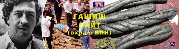 меф Вязники