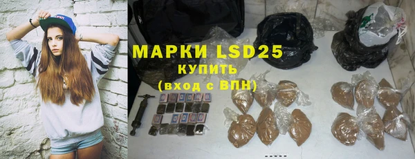 кокаин премиум Володарск