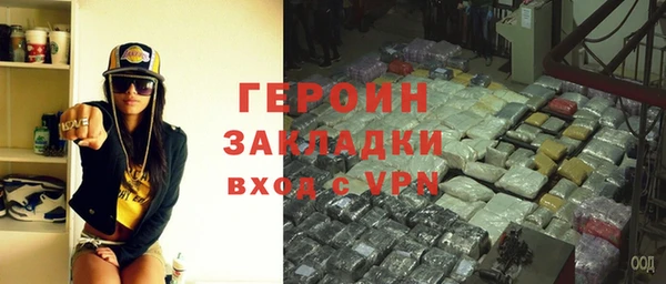 меф Вязники