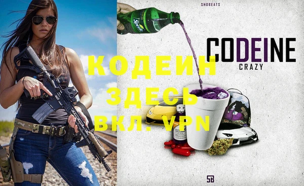 мяу мяу кристалл Волосово