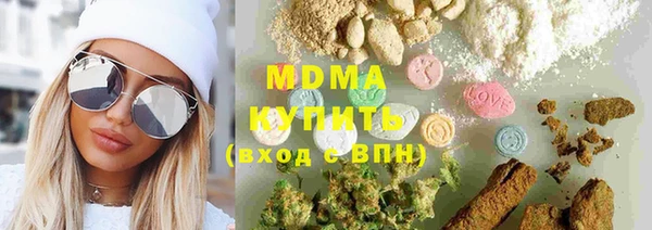 прущие крисы Волоколамск