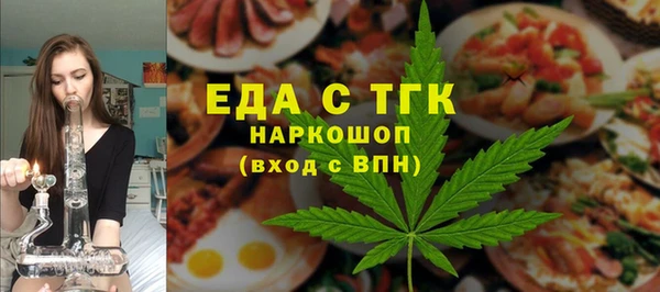 прущие крисы Волоколамск
