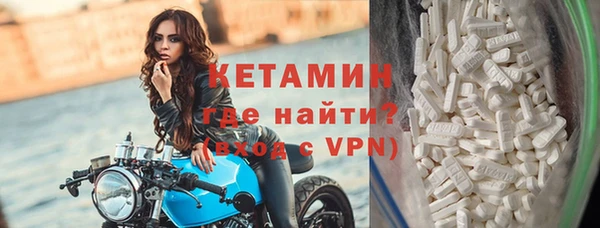 меф Вязники