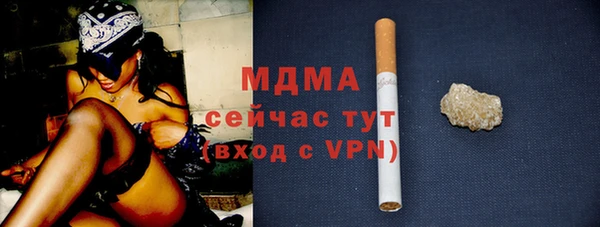 гидропоника Вязьма