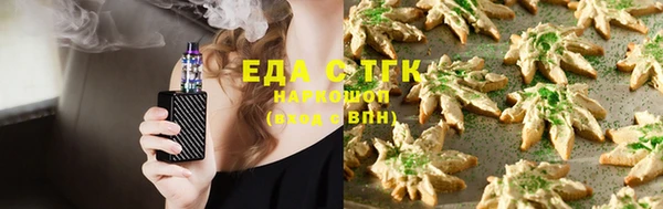 кокаин премиум Володарск