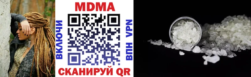 МДМА crystal  Владимир 