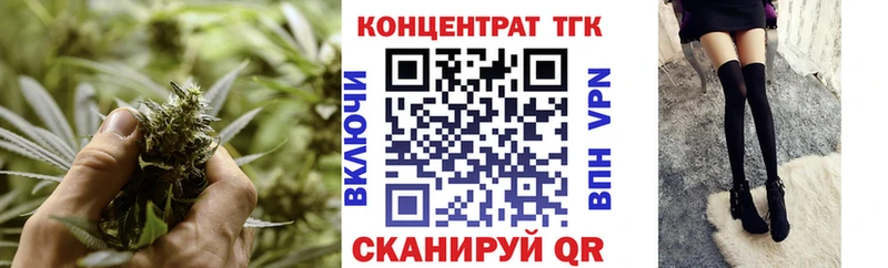 где продают   Владимир  ТГК Wax 